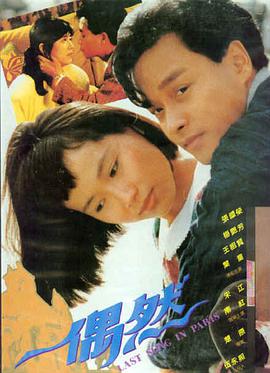 山河故人 国产一区久久久